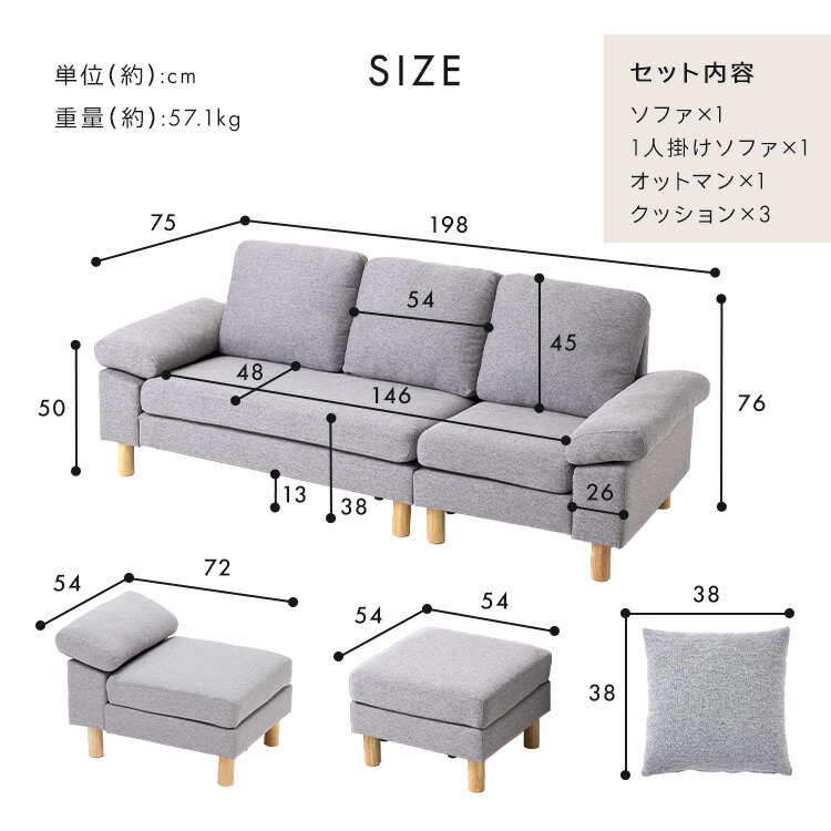 楽天市場】ソファ＼オットマン+クッション付／ソファー 2人掛け 3人
