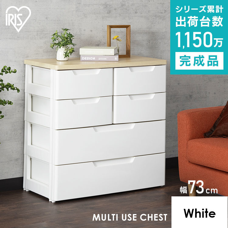 楽天市場】チェスト 4段 おしゃれ 完成品 タンス プラスチック