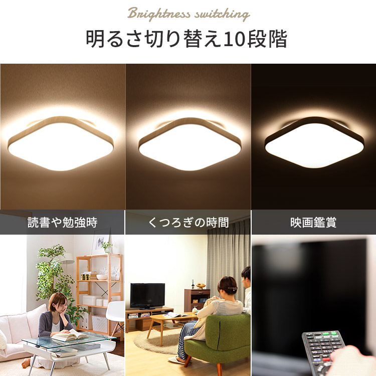 楽天市場】シーリングライト 12畳 おしゃれ 調光調色 北欧 LED