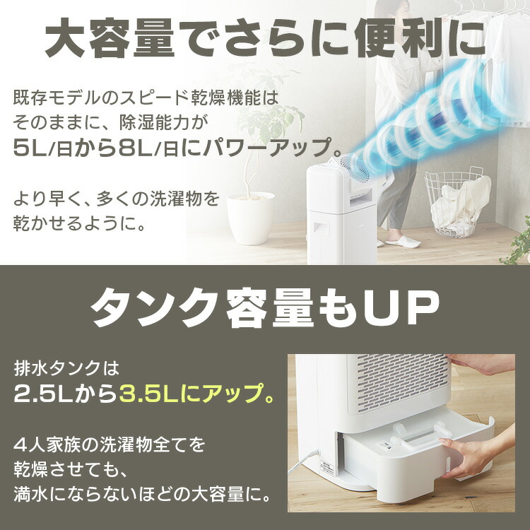 楽天市場】除湿機 サーキュレーター アイリスオーヤマ 衣類乾燥機