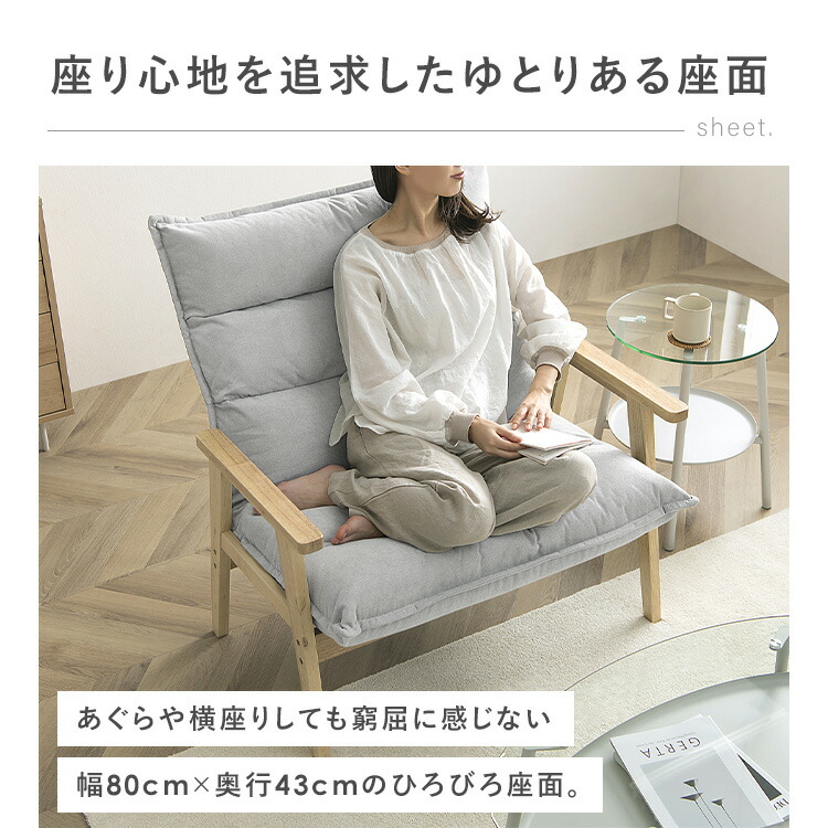 楽天市場】【組立サービス対象】ソファー ソファ 一人掛け 1人掛け 1人