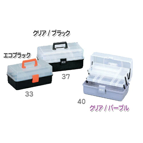 楽天市場】工具箱 工具ボックス 二段式トレー ツールボックス 工具収納