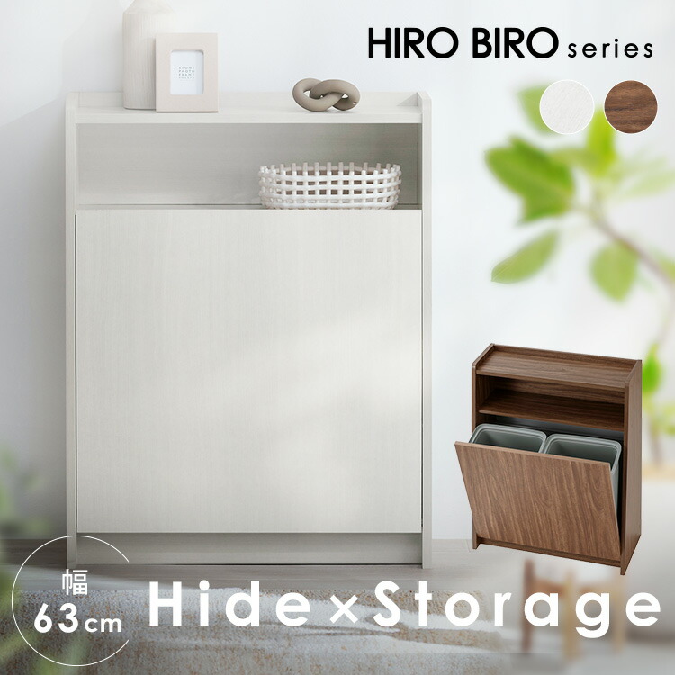 楽天市場】ゴミ箱 ごみ箱 ペールストッカー ウッドペールストッカー