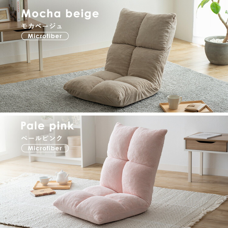 楽天市場】☆激アツ☆座椅子 リクライニング 6段階 コンパクト 1人掛け