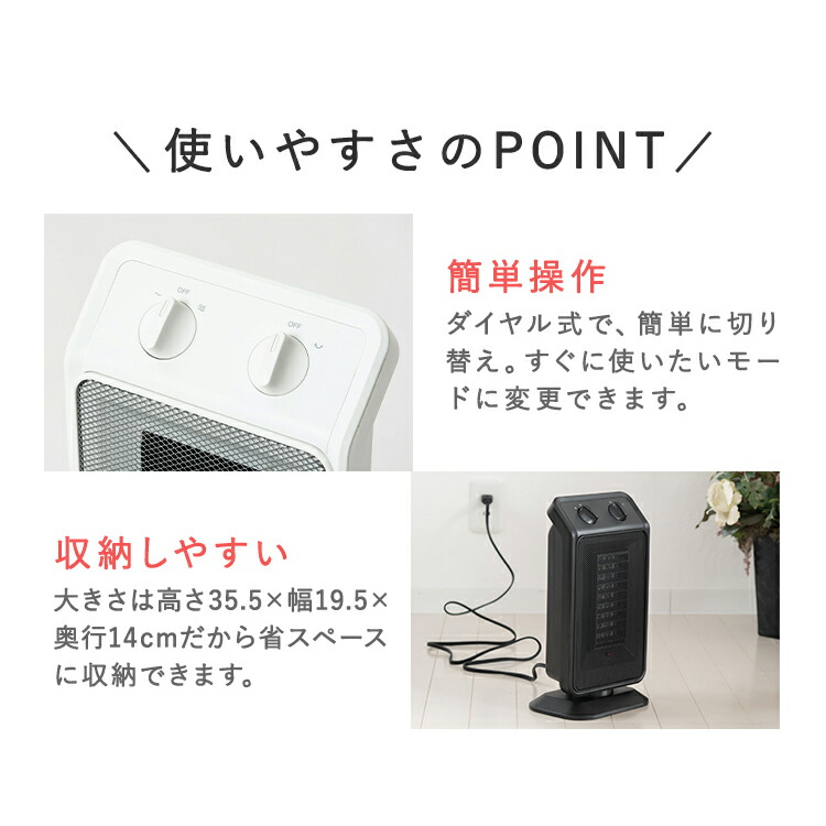 楽天市場】Hanx-Home 首振り セラミックヒーター 1200W HA-M02W