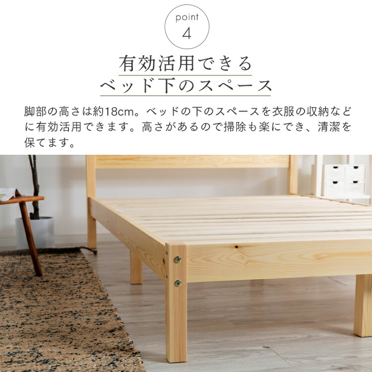 楽天市場】ベッド シングル ベッドフレーム PWBX-S ベッド 天然木