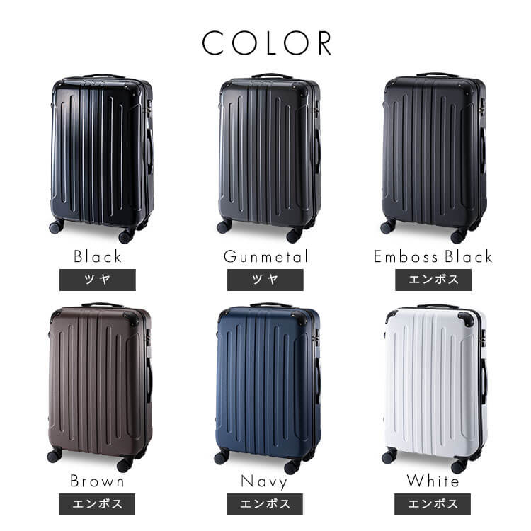 楽天市場】スーツケース キャリーケース Lサイズ 7泊以上 約94L 大容量