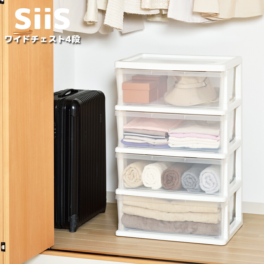 楽天市場】【送料無料】シーズワイドチェスト4段【プラスチック製