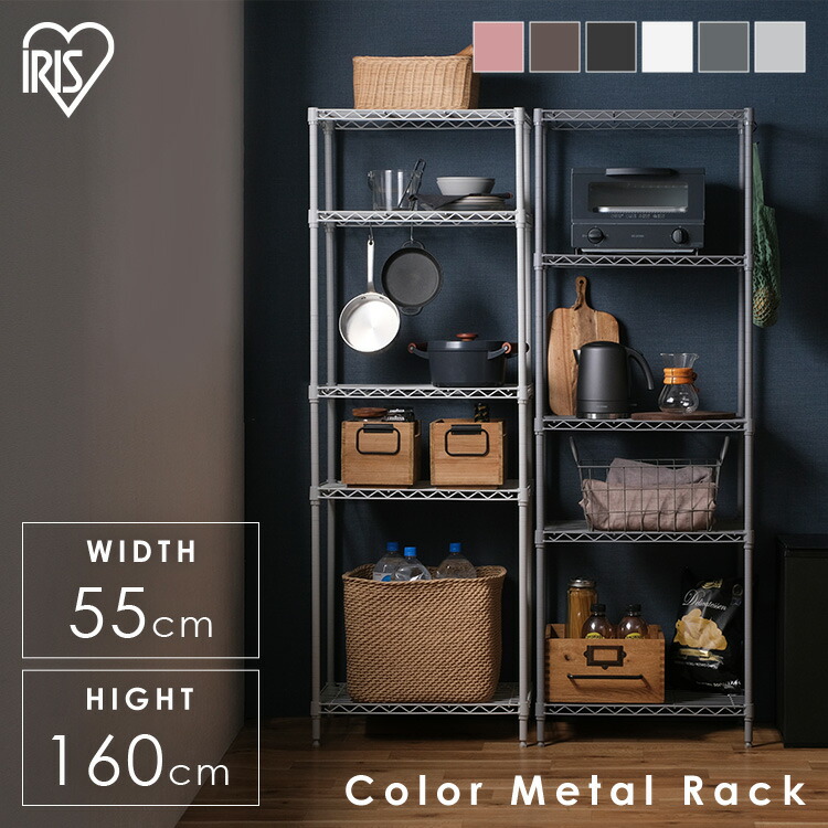 楽天市場】ラック 5段 スチールラック メタルラック 棚 シェルフ 業務