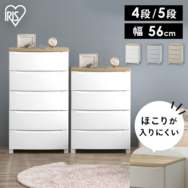 楽天市場】チェスト 北欧 タンス 4段 ウッドトップノックダウン