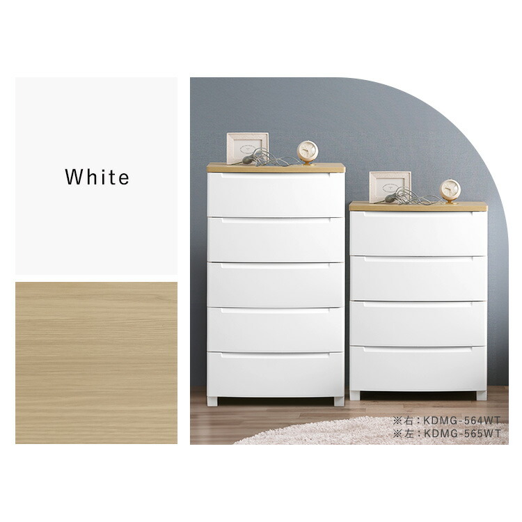 楽天市場】チェスト 北欧 タンス 4段 ウッドトップノックダウン