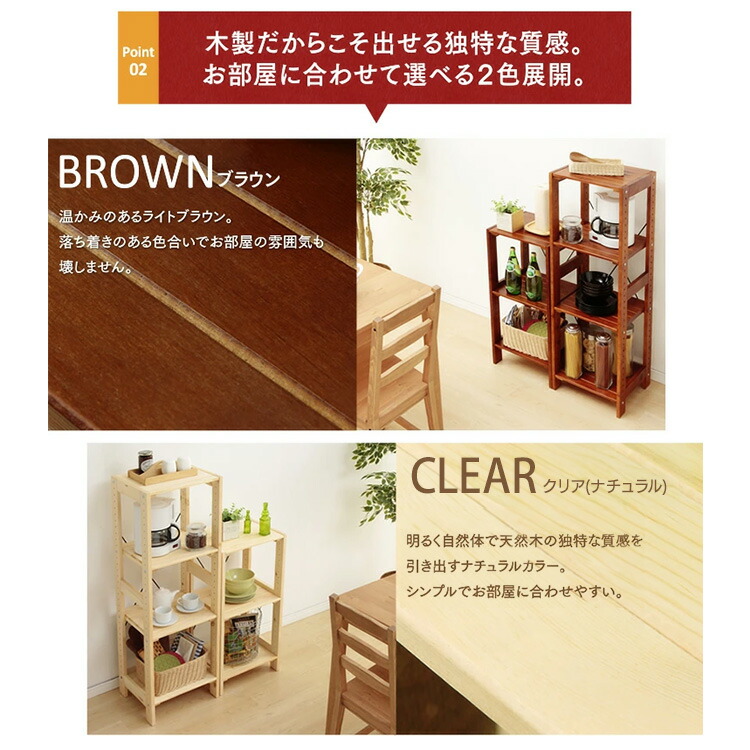 楽天市場】ラック 木製 4段 棚 ウッディラック WOR-8312 木製ラック