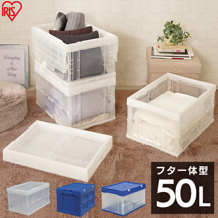 楽天市場】コンテナ 折りたたみ 収納ボックス ふた付き ハード