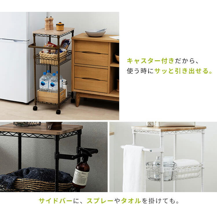 楽天市場】キッチンワゴン ワゴン カラーメタルラック ワゴン CMM