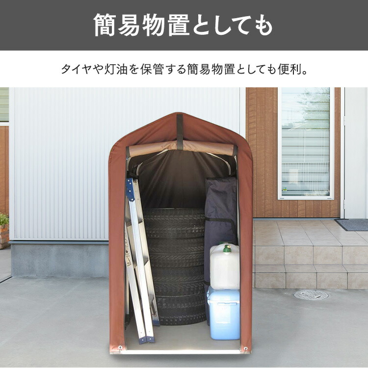 楽天市場】サイクルハウス 1台～2台 自転車置き場 自転車小屋 アルミ