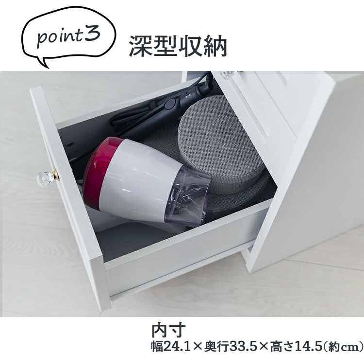 楽天市場】ドレッサーデスクチェアセット 98926・98927ドレッサー 鏡台