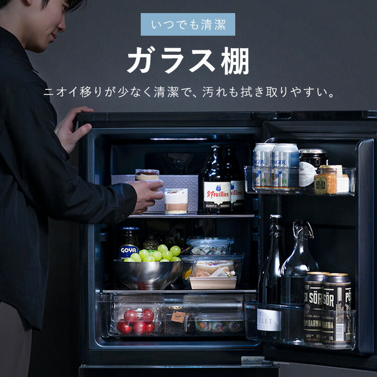 楽天市場】冷蔵庫 153L 右開き ブラック ひとり暮らし 大きめ アイリス