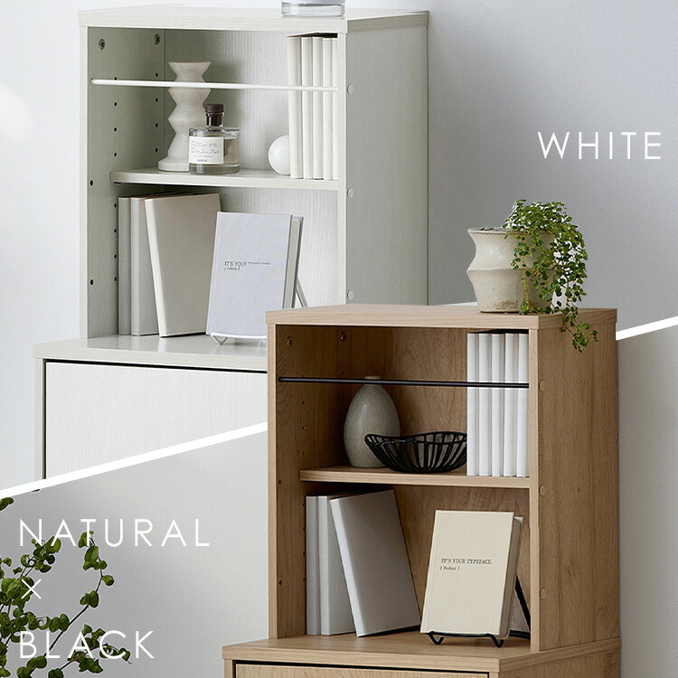 楽天市場】本棚 大容量 扉付 幅39.5cm 単行本約200冊 可動棚 推し活 棚