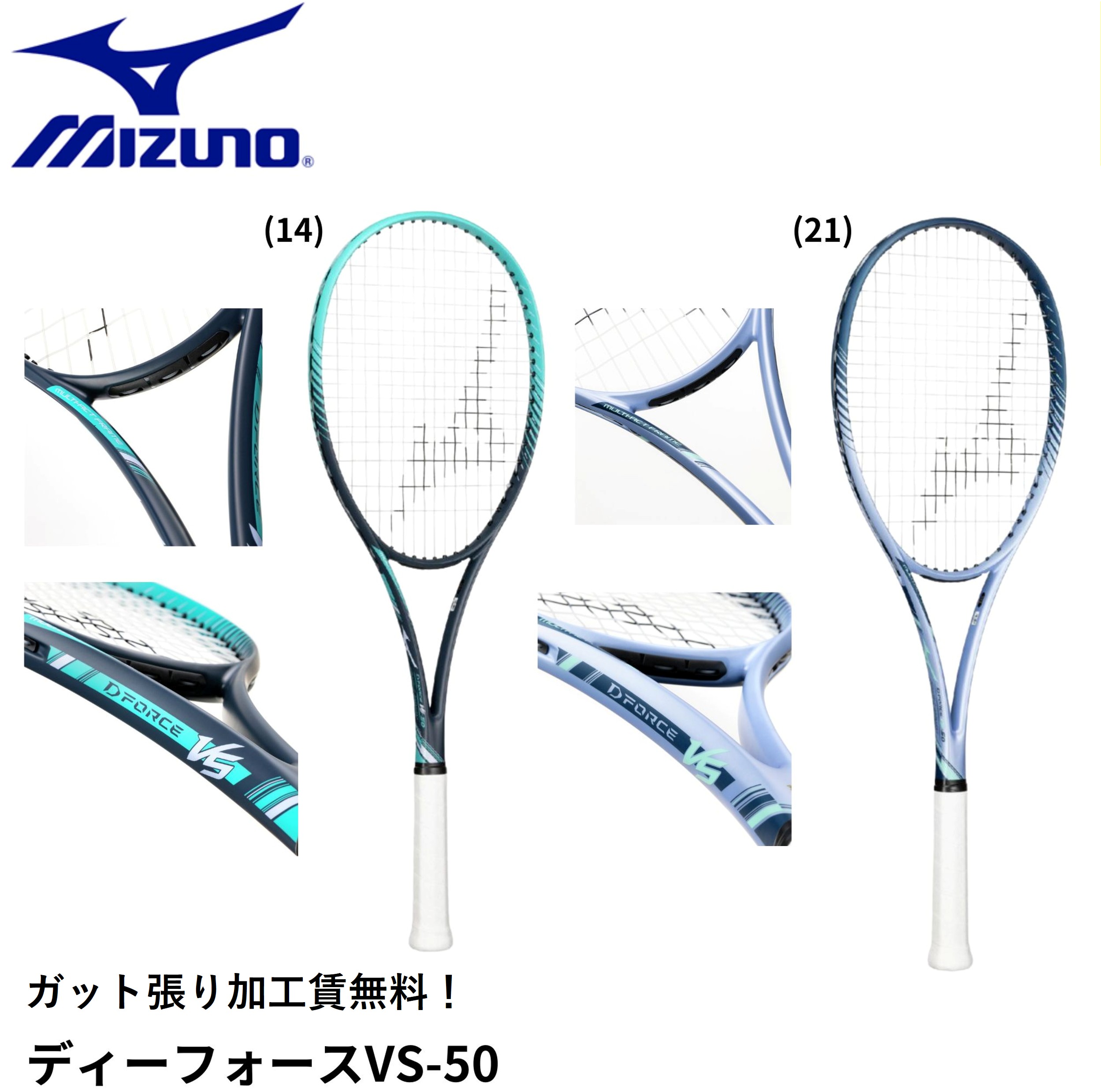 D FORCE VS-50」の人気商品一覧 | 安い商品を通販サイトから探す