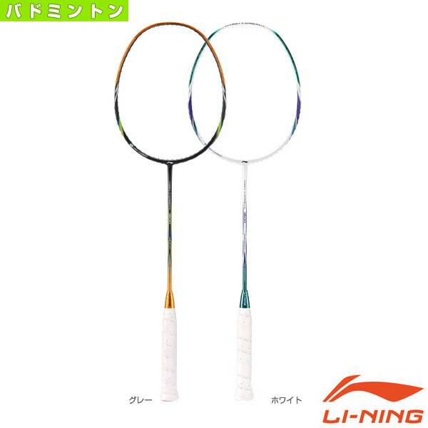 楽天市場】リーニン バドミントンラケット HIGH CARBON 1800（HC1800
