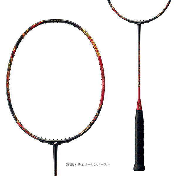 楽天市場】ヨネックス バドミントンラケット アストロクス99プロ