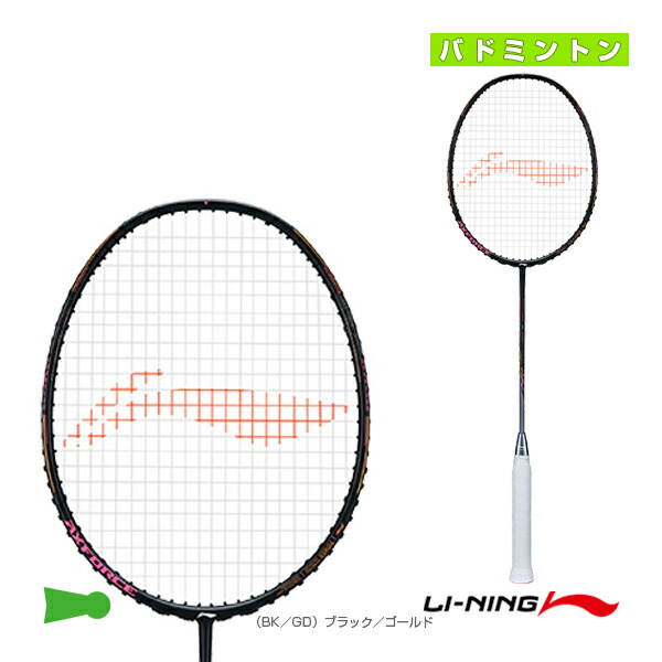 楽天市場】リーニン バドミントンax80の通販
