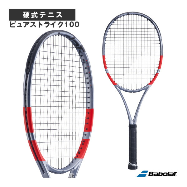 楽天市場】 バボラ テニスラケット ピュアストライク100 PURE STRIKE