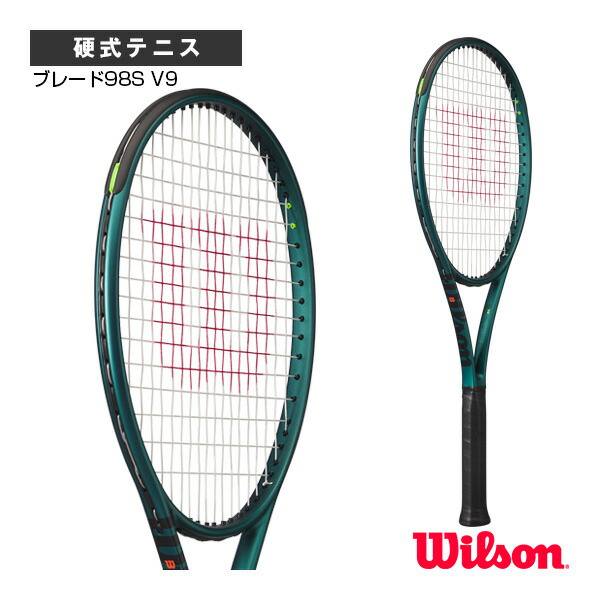 ラケット(硬式用) Wilson BLADE v7 98 RG G2 Amazon | ウイルソン