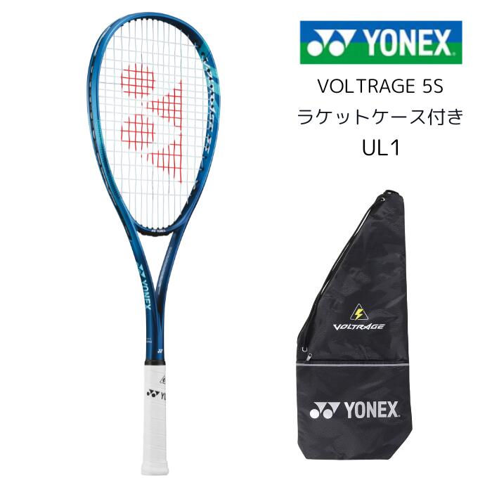 ボルトレイジ5s」の人気商品一覧 | 安い商品を通販サイトから探す