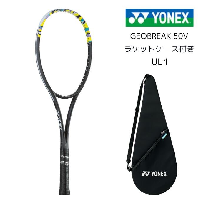 楽天市場】テニス ソフトテニス ラケット ヨネックス YONEX yonex ジオ
