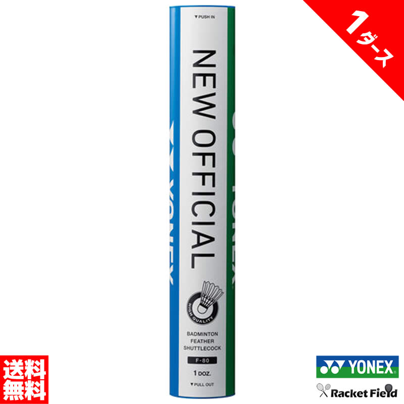 楽天市場】シャトル new official 4番の通販