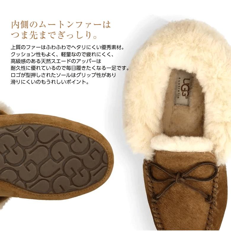 楽天市場】【レビュー記載でプレゼント】 UGG アグ レディース