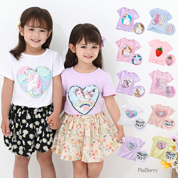 楽天市場】【即納・OUTLET】アウトレット半袖 変色 スパンコール