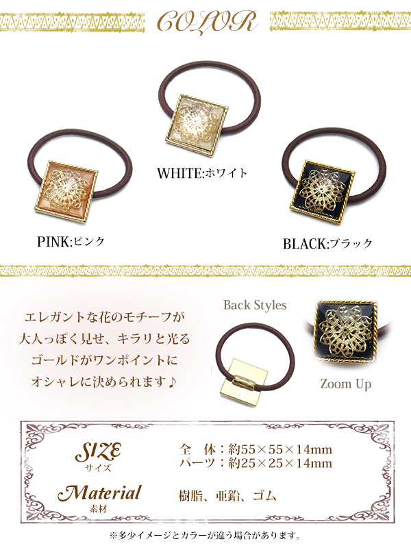 楽天市場】【最安発送120円】エレガントな花が閉じ込められた