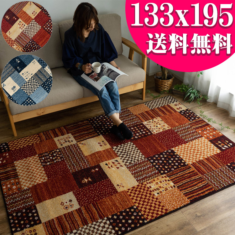 専用Y2743 イラン ギャッベ ウール絨毯 手織り 85×60㎝ マット Y2743