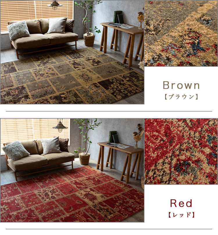 楽天市場】ラグ アンティーク 風 トルコ絨毯 おしゃれ 100×150 パッチ