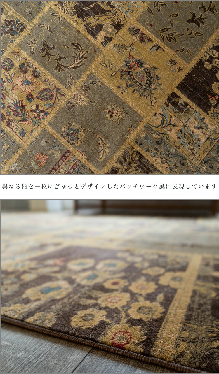 楽天市場】ラグ アンティーク 風 トルコ絨毯 おしゃれ 100×150 パッチ