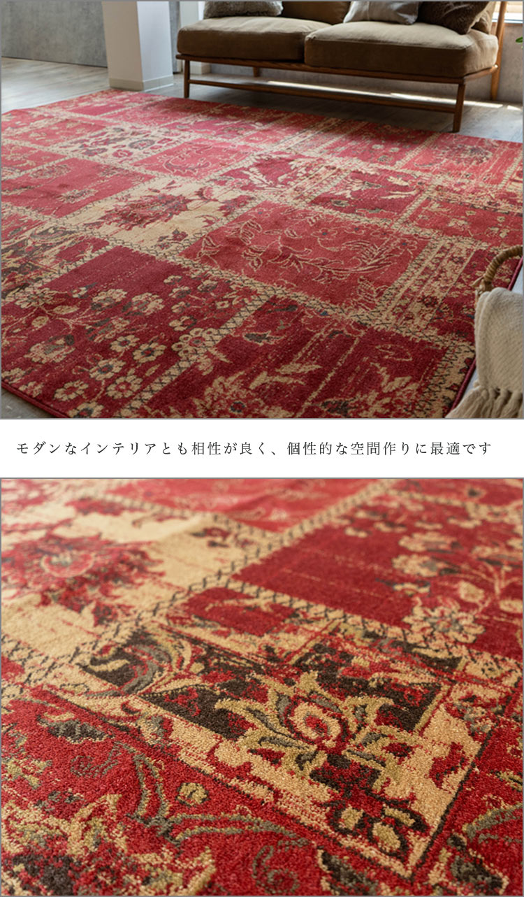 楽天市場】ラグ アンティーク 風 トルコ絨毯 おしゃれ 100×150 パッチ