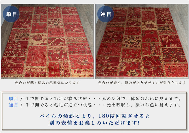 楽天市場】ラグ アンティーク 風 トルコ絨毯 おしゃれ 100×150 パッチ