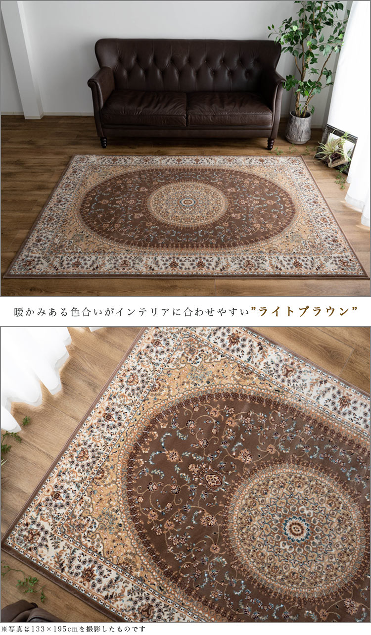 楽天市場】高密度がお得に！ 絨毯 3畳 大 高級 ラグ ペルシャ絨毯 柄