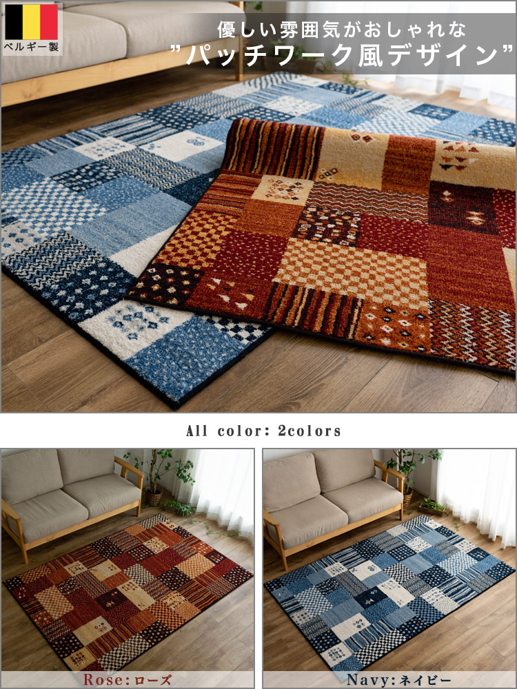 楽天市場】【3/1限定！最大1,000円OFFクーポン】 パッチワーク 柄 133