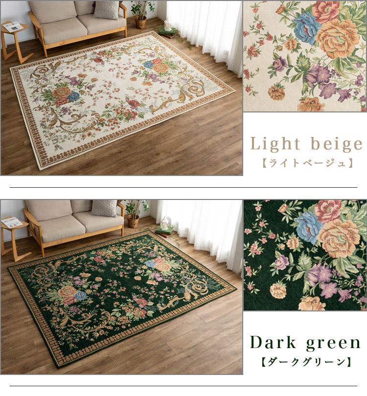 楽天市場】【3/1限定！最大1,000円OFFクーポン】 ラグ ラグマット お得