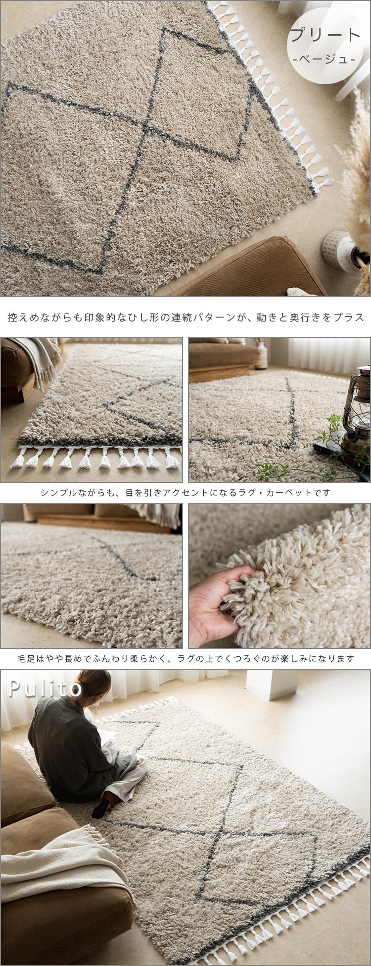 楽天市場】【3/1限定！最大1,000円OFFクーポン】 ベニワレン 風 ラグ