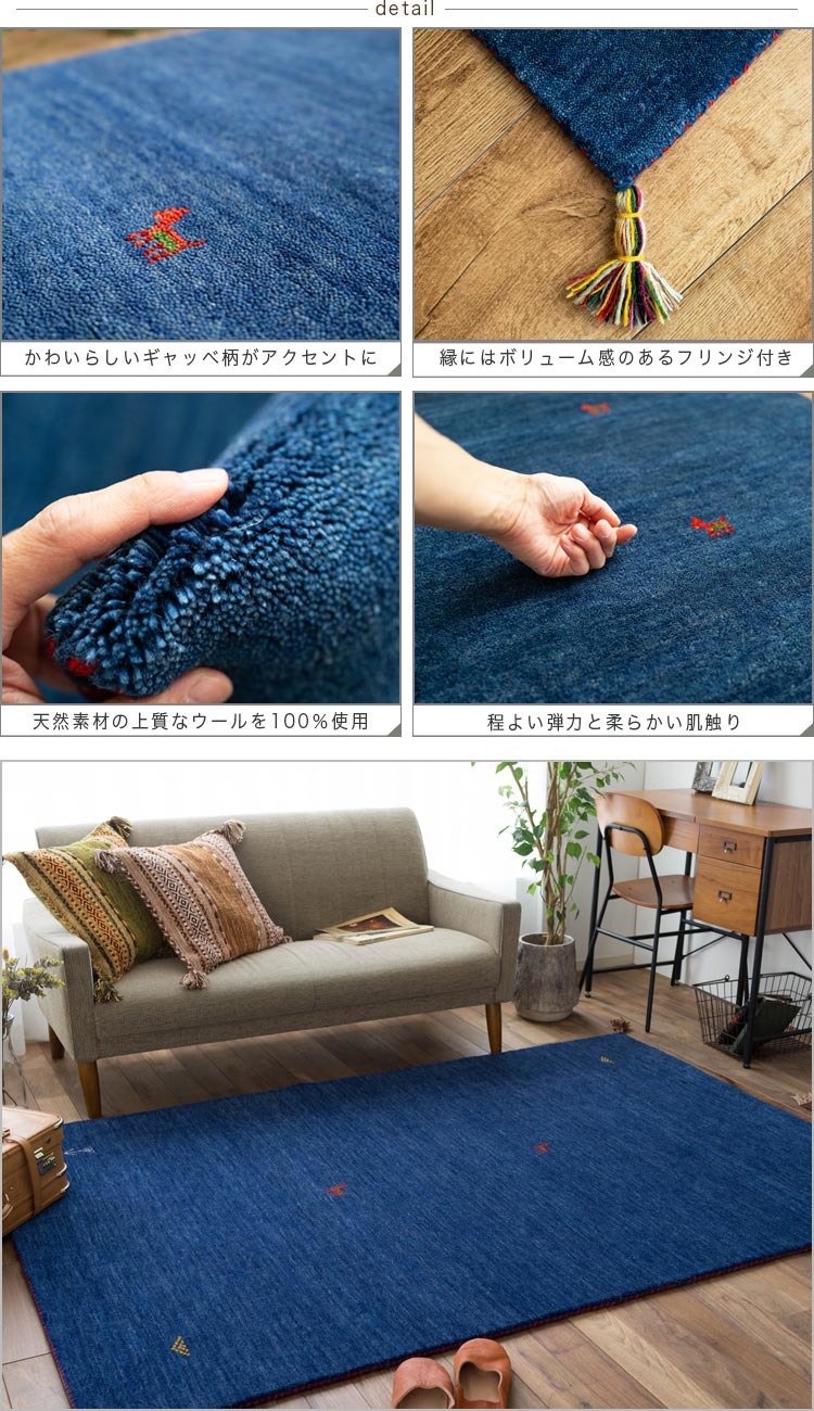楽天市場】ギャベ ギャッベ ラグ 200×250 おしゃれな1枚！ 本格派