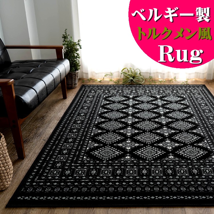 楽天市場】【3/1限定！最大1,000円OFFクーポン】 ラグ 2畳 用 200x200