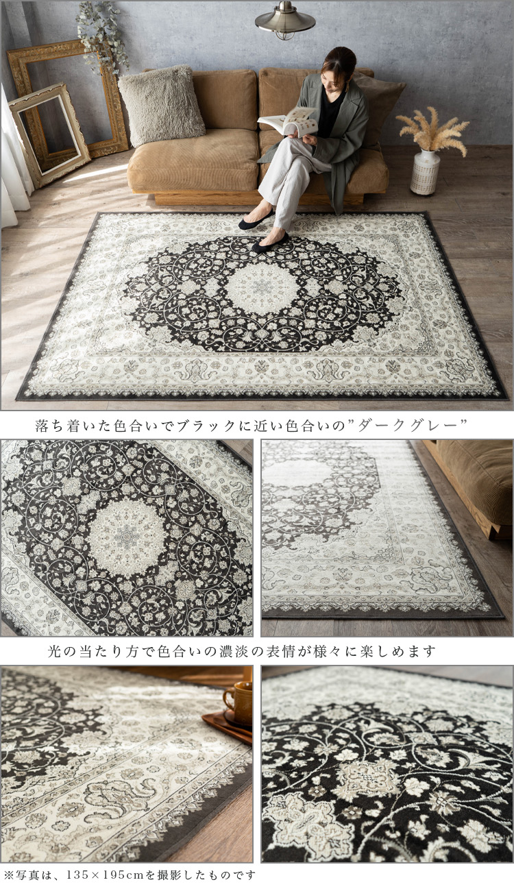 楽天市場】【3/1限定！最大1,000円OFFクーポン】 ラグ ベルギー絨毯