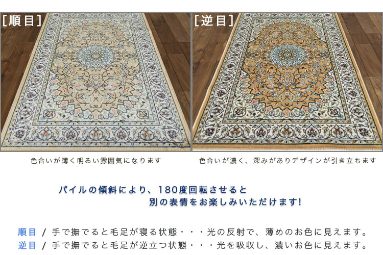 楽天市場】【3/1限定！最大1,000円OFFクーポン】 ペルシャ絨毯 柄