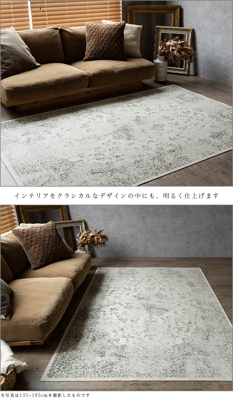 楽天市場】【3/1限定！最大1,000円OFFクーポン】 ラグ アンティーク 風