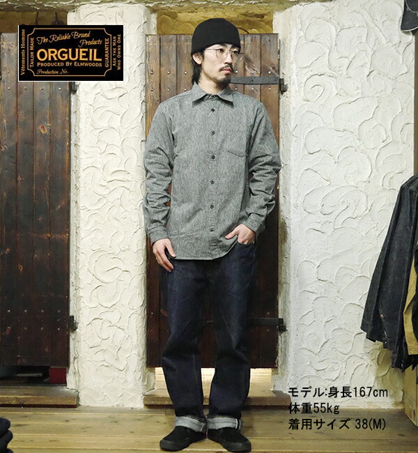 楽天市場】オルゲイユ ORGUEIL ワークシャツ OR-5079B Work Shirt 無地
