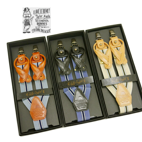 楽天市場】オルゲイユ ORGUEIL サスペンダー OR-7331 Suspender 小物